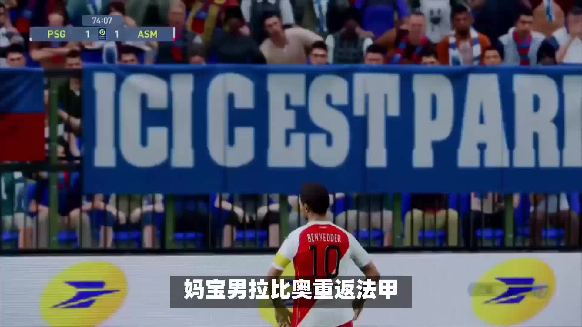 中带来