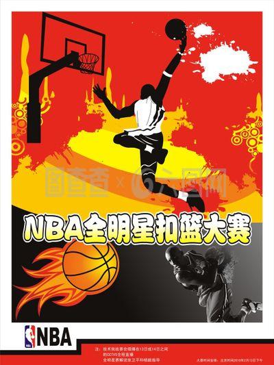 外线投射
