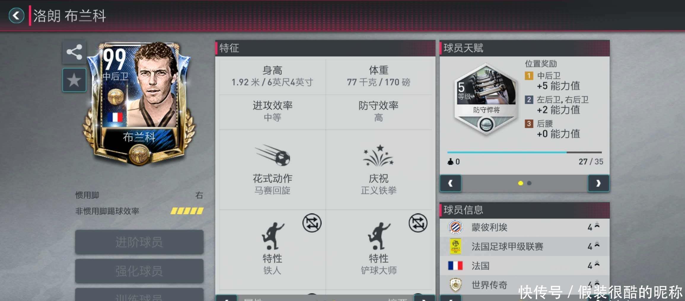长杆