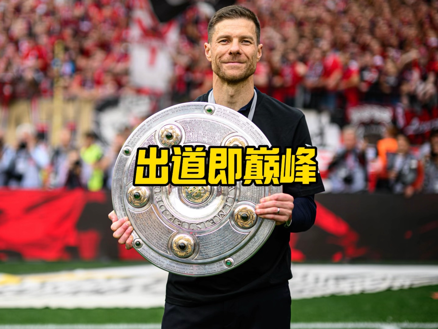 的准备工作