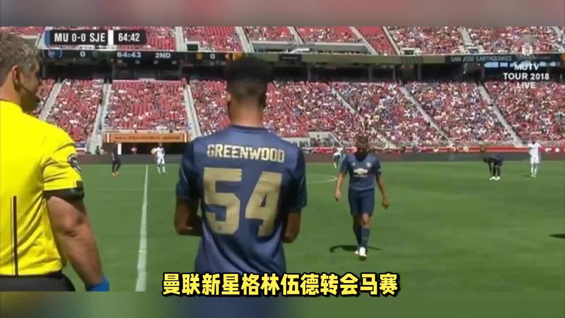 明了他非凡