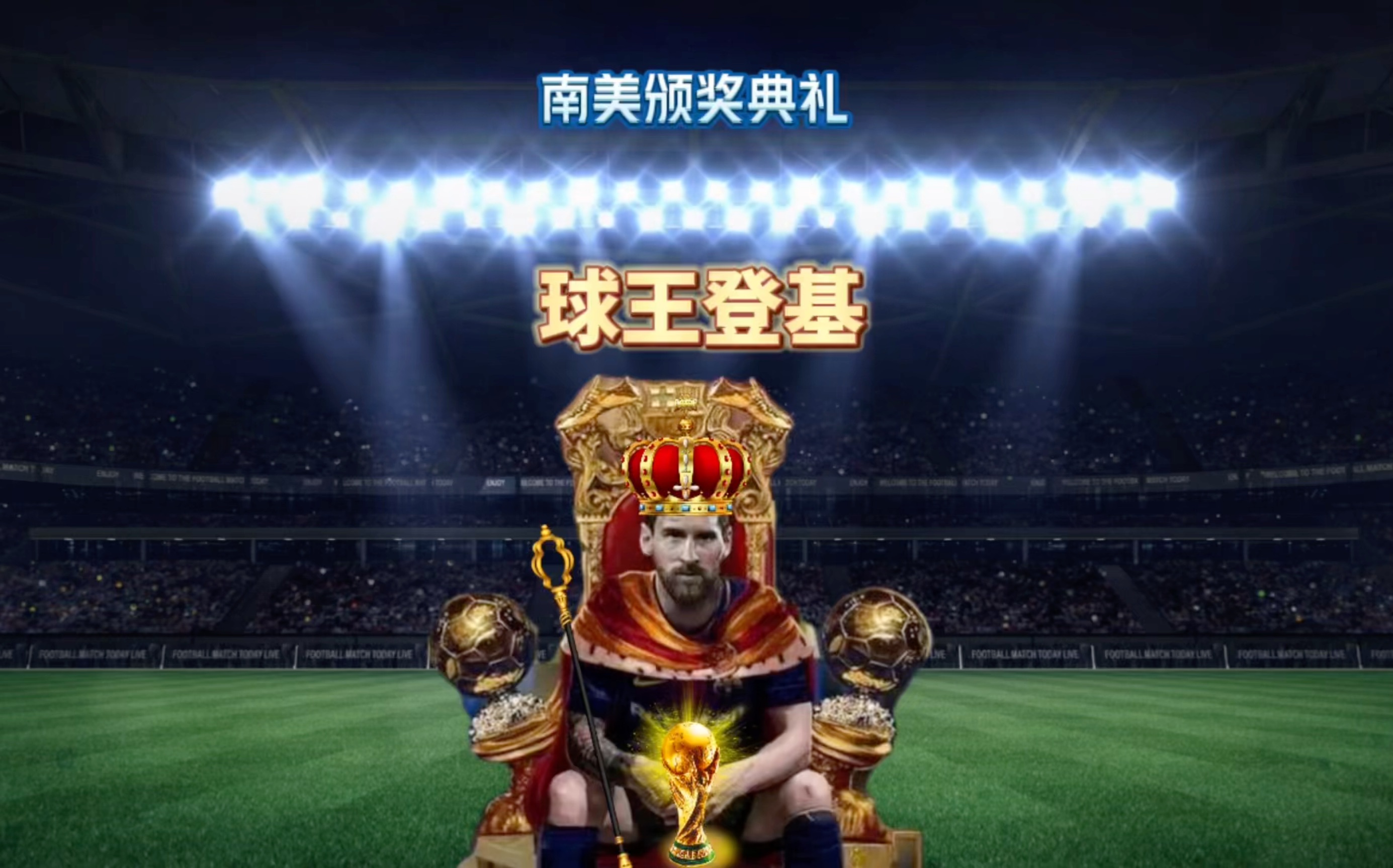 自身