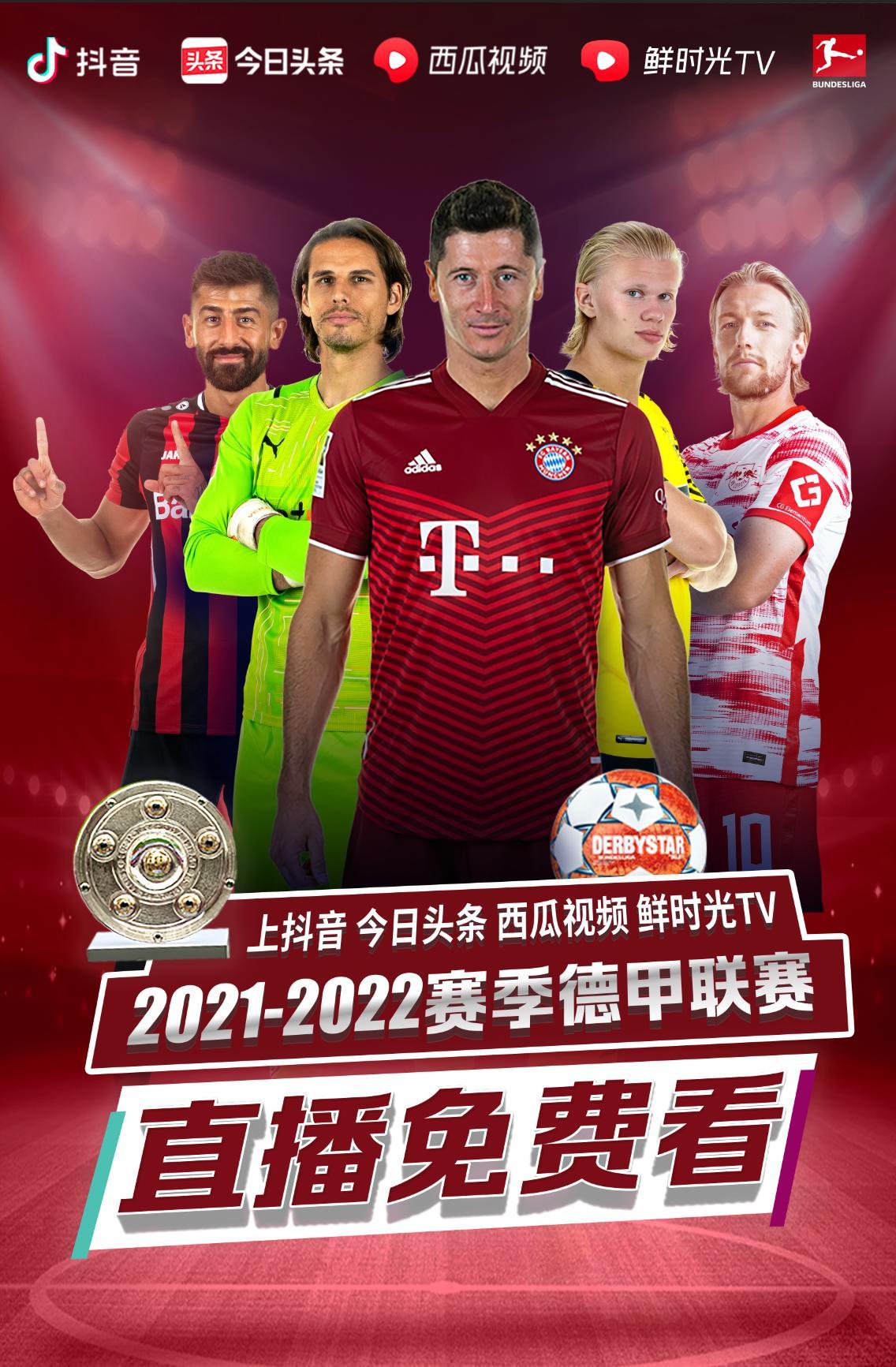 来转向推动